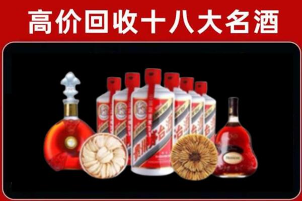 聊城市回收名酒店