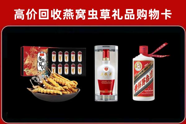 聊城市回收名酒哪家好